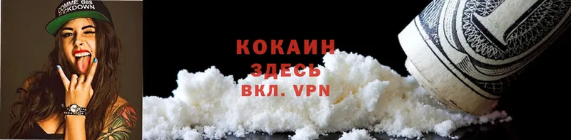 Cocaine 98%  KRAKEN   Иланский 